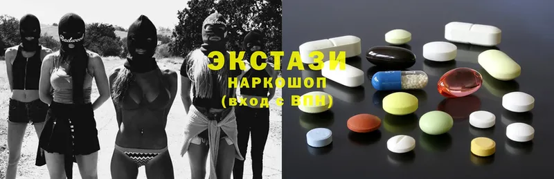 мега сайт  Бор  Экстази 300 mg 