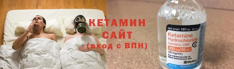 КЕТАМИН ketamine  Бор 